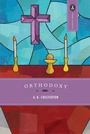 Cover: Orthodoxy - Bantam Books