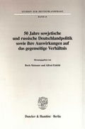 Cover: 50 Jahre sowjetische und russische Deutschlandpolitik sowie ihre Auswirkungen auf das gegenseitige Verh&auml;ltnis. - Duncker & Humblot