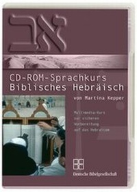 Enlarge image Cover: CD-ROM-Sprachkurs Biblisches Hebräisch - Deutsche Bibelgesellschaft
