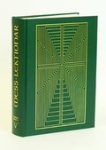 Cover: Messlektionar. Der Einheitstext der Heiligen Schrift in Sprechzeilen.... / Messlektionar. Der Einheitstext der Heiligen Schrift in Sprechzeilen.... - Verlag Herder