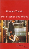 Cover: Der Stachel des Todes - Insel
