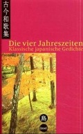Cover: Die vier Jahreszeiten - Insel