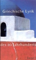 Cover: Griechische Lyrik des 20. Jahrhunderts - Insel