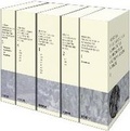 Cover: Herders Theologischer Kommentar zum Zweiten Vatikanischen Konzil - Verlag Herder
