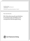 Cover: Die Liberalisierung des griechischen Lauterkeitsrechts im Rahmen der europ&auml;ischen Rechtsangleichung - Carl Heymanns Verlag