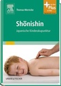 Cover: Shônishin - Urban & Fischer
