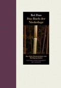Cover: Das Buch der Niederlage - Hanser