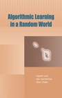 Cover: Algorithmic Learning in a Random World - Springer Science+Business Media