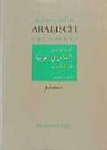 Cover: Arabisch Grundkurs. Komplett-Angebot: Lehrbuch, 2 Toncassetten, &Uuml;bungsbuch... - Harrassowitz Verlag