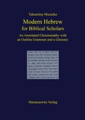 Cover: Modern Hebrew for Biblical Scholars - Harrassowitz Verlag
