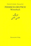 Cover: Persisch-Deutsch W&ouml;rterbuch - Harrassowitz Verlag