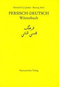 Abbildung von: Persisch-Deutsch Wörterbuch - Harrassowitz Verlag