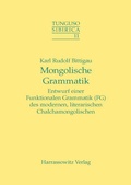 Cover: Mongolische Grammatik - Harrassowitz Verlag
