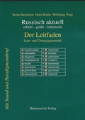 Cover: Russisch aktuell / Der Leitfaden. Lehr- und &Uuml;bungsgrammatik - Harrassowitz Verlag