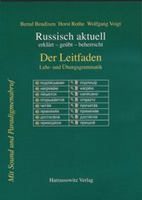 Abbildung von: Russisch aktuell / Der Leitfaden. Lehr- und Übungsgrammatik - Harrassowitz Verlag