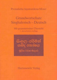 Abbildung von: Grundwortschatz Singhalesisch - Deutsch - Harrassowitz Verlag
