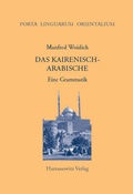 Cover: Das Kairenisch-Arabische - Harrassowitz Verlag