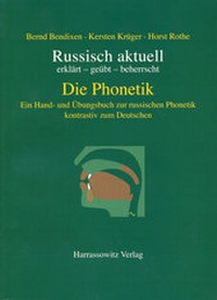 Abbildung von: Russisch aktuell / Die Phonetik (Buch und Downloadschlüssel) - Harrassowitz Verlag
