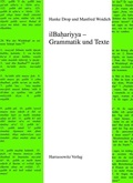 Cover: &Auml;gyptische Dialekte / ilBahariyya - Grammatik und Texte - Harrassowitz Verlag