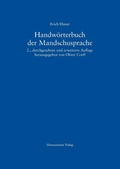 Cover: Handw&ouml;rterbuch der Mandschusprache - Harrassowitz Verlag