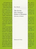 Cover: The Jewish Neo-Aramaic Dialect of Betanure (Province of Dihok) - Harrassowitz Verlag
