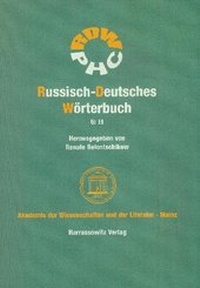 Abbildung von: Russisch-Deutsches Wörterbuch (RDW) / Russisch-Deutsches Wörterbuch. Band 6: ? - Harrassowitz Verlag