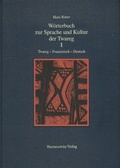 Cover: W&ouml;rterbuch zur Sprache und Kultur der Twareg / W&ouml;rterbuch zur Sprache und Kultur der Twareg I. Twareg-Franz&ouml;sisch-Deutsch - Harrassowitz Verlag