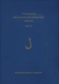 Abbildung von: Wörterbuch der klassischen arabischen Sprache. Arabisch - Deutsch - Englisch / Band 2,4 (Lam) - Harrassowitz Verlag