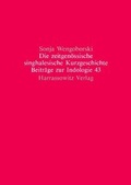 Cover: Die zeitgen&ouml;ssische singhalesische Kurzgeschichte - Harrassowitz Verlag