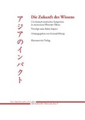 Cover: Die Zukunft des Wissens - Harrassowitz Verlag
