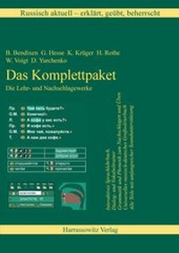 Abbildung von: Russisch aktuell / Russisch aktuell - erklärt, geübt, beherrscht. Das Komplettpaket (Download-Lizenzschlüssel 13.0) - Harrassowitz Verlag