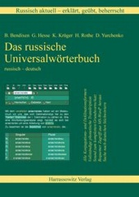 Abbildung von: Russisch aktuell / Das russisch-deutsche Universalwörterbuch (Download-Lizenzschlüssel) - Harrassowitz Verlag