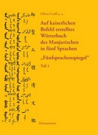 Abbildung von: Auf kaiserlichen Befehl erstelltes Wörterbuch des Manjurischen in fünf Sprachen - Harrassowitz Verlag
