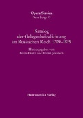 Cover: Katalog der Gelegenheitsdichtung im Russischen Reich 1709-1819 - Harrassowitz Verlag