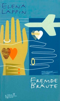 Enlarge image Cover: Fremde Bräute - Kiepenheuer & Witsch