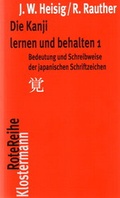 Cover: Die Kanji lernen und behalten 1 - Vittorio Klostermann Verlag