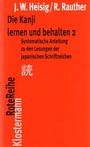 Bild: Die Kanji lernen und behalten 2 - Vittorio Klostermann Verlag