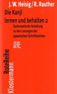 Bild vergrößern Bild: Die Kanji lernen und behalten 2 - Vittorio Klostermann Verlag