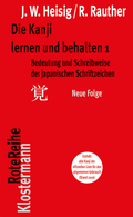Cover: Die Kanji lernen und behalten 1. Neue Folge - Vittorio Klostermann Verlag