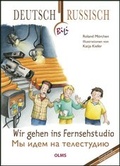 Cover: Wir gehen ins Fernsehstudio - Georg Olms Verlag