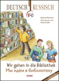 Cover: Wir gehen in die Bibliothek - Georg Olms Verlag