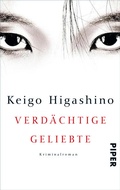 Cover: Verd&auml;chtige Geliebte - Piper