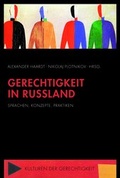 Cover: Gerechtigkeit in Russland - Brill | Sch&ouml;ningh