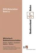 Cover: W&ouml;rterbuch Bodenwissenschaften - Erich Schmidt Verlag