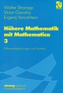 Cover: Höhere Mathematik mit Mathematica - Vieweg+Teubner Verlag