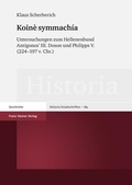Cover: Koin&egrave; symmach&iacute;a - Franz Steiner Verlag