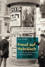 Cover: Freud auf Hebräisch - Vandenhoeck & Ruprecht