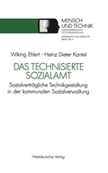 Cover: Das technisierte Sozialamt - VS Verlag f&uuml;r Sozialwissenschaften