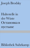 Cover: Haltestelle in der W&uuml;ste - Suhrkamp
