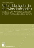 Cover: Reformblockaden in der Wirtschaftspolitik - VS Verlag f&uuml;r Sozialwissenschaften